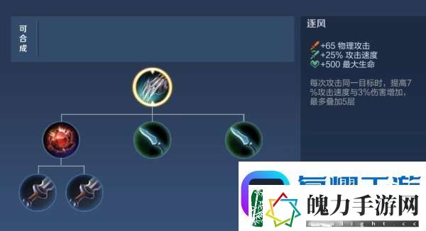 新赛季暴击装备大改