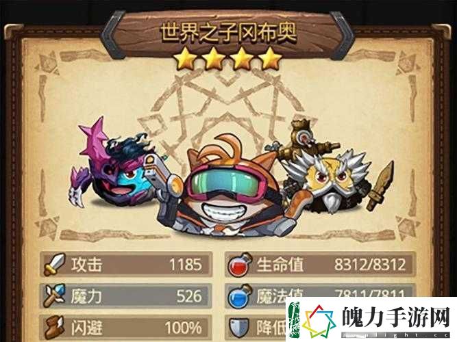不思议迷宫大地之门