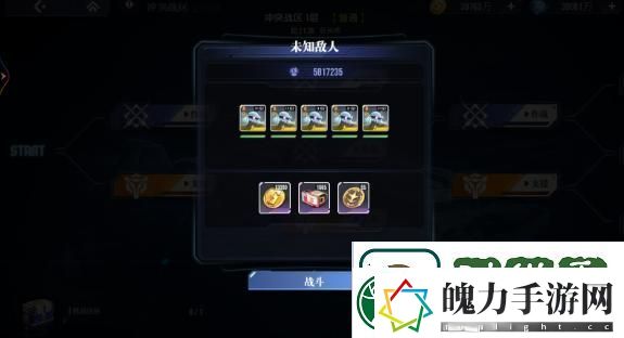 高达钢铁之诗冲突战区攻略分享