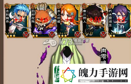 我是死神小r完美开局技巧