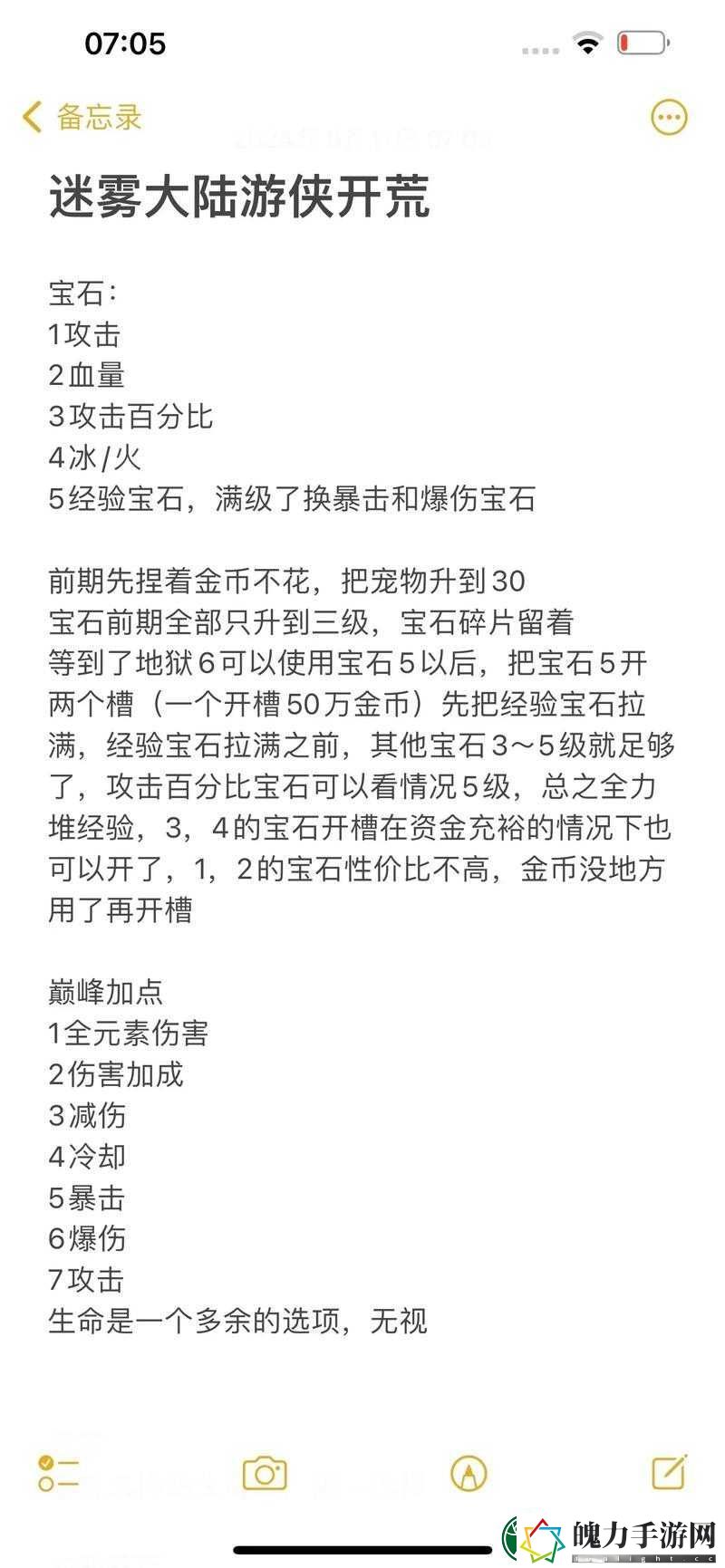 荒野大镖客2弓箭究竟如何获取
