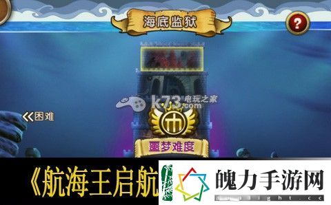 航海王启航小r钻石用法建议
