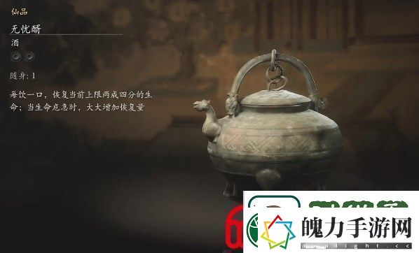 黑神话