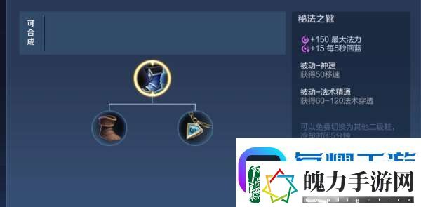 新赛季暴击装备大改
