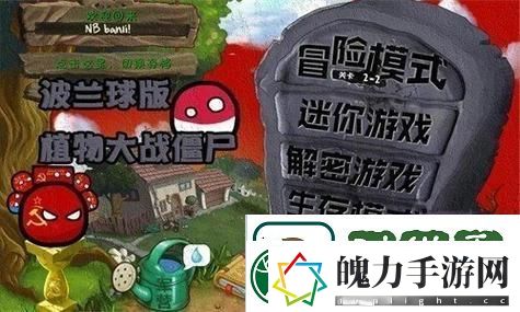 挑战之巅！星之破晓第四章挑战模式深入解析