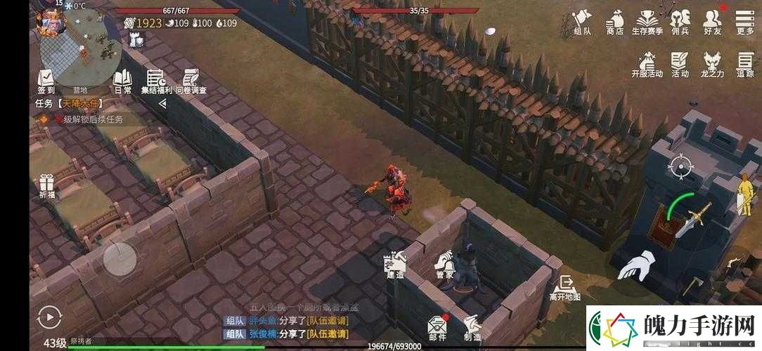 冰原守卫者建筑物建造全攻略