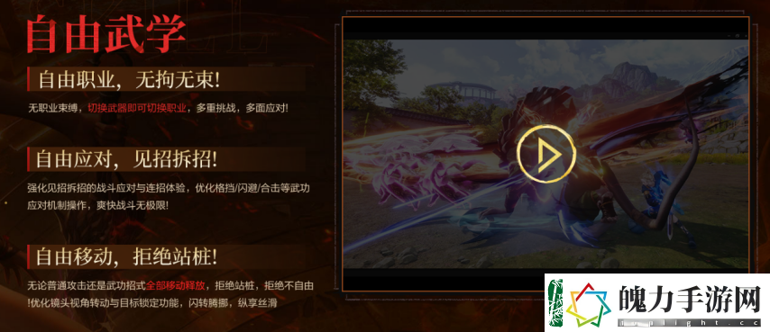 剑灵2国服今晚敲定公测时间！外服已入土半截