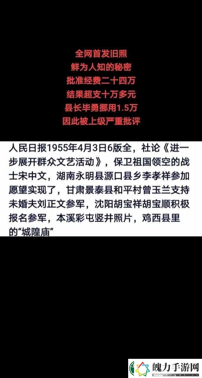黑料门今日黑料最新
