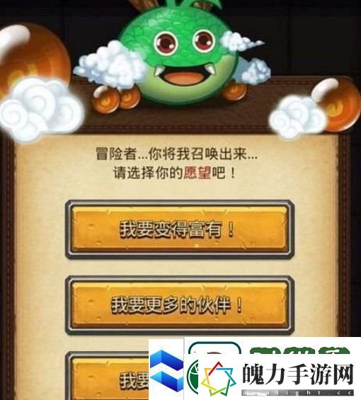 不思议迷宫神龙许愿优先次序是什么次序介绍