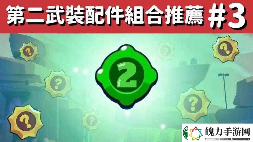 荒野乱斗里昂星徽之力怎么选