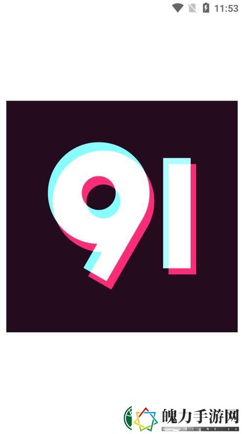 探索91抖抈短视频app