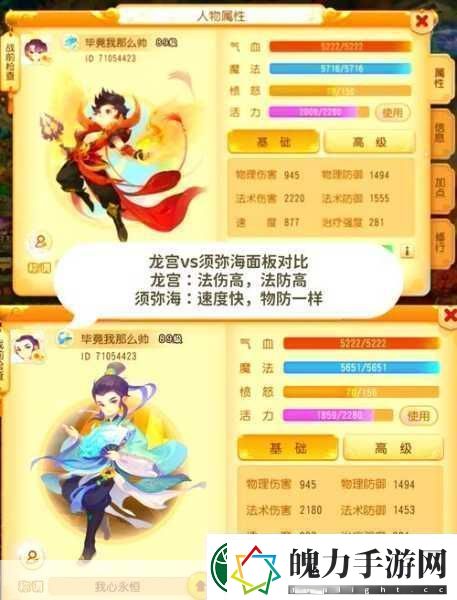 梦幻西游法宠养成全攻略解锁法力资质与须弥真言的最优组合