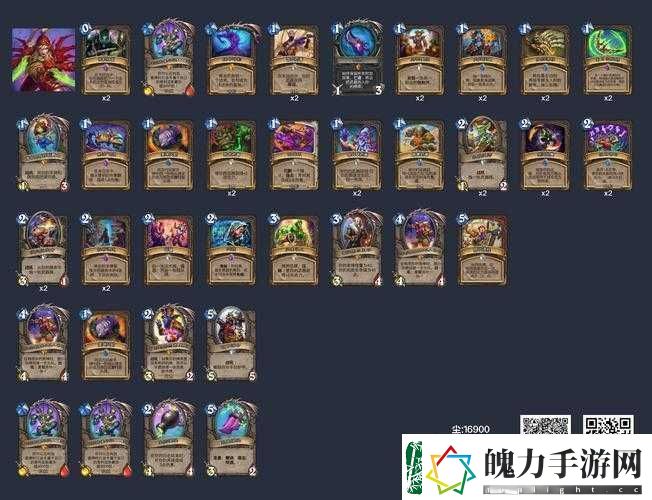 炉石传说TS周报31期揭秘