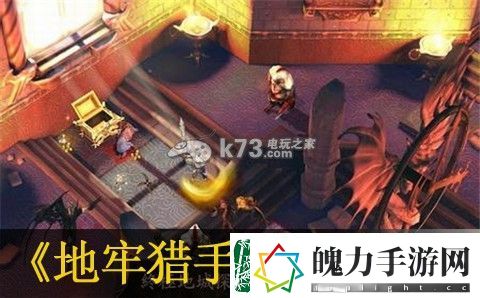 地牢猎手5冲击波作用介绍