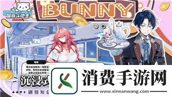 热血无赖哪个公司的开发团队