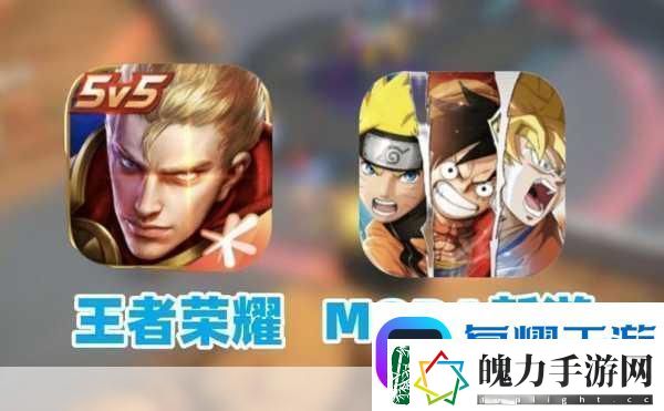 王者荣耀轻量版燃爆来袭