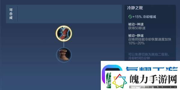 新赛季暴击装备大改