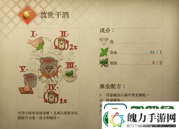 天国