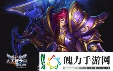 大天使之剑佣兵获得攻略一览