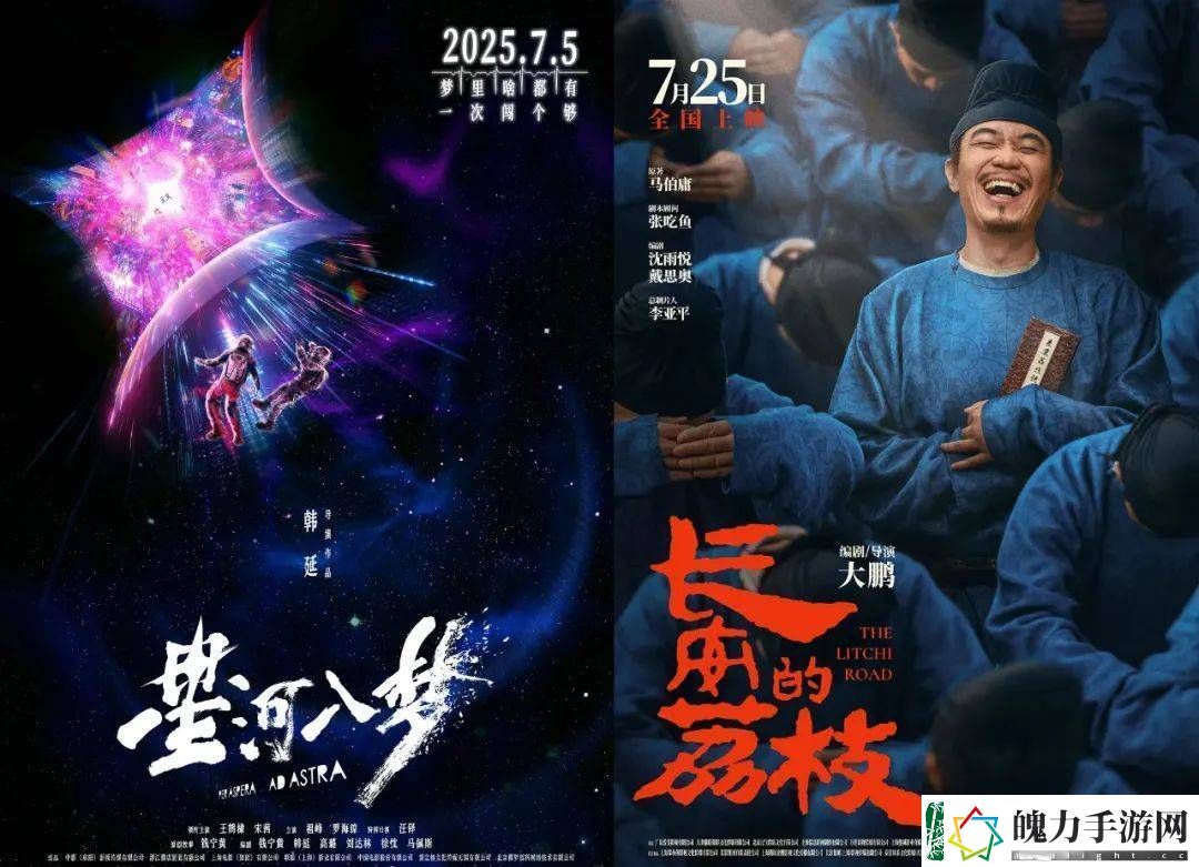 2025暑期档能否逆袭