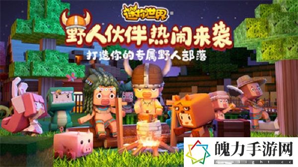 迷你世界激活码有哪些