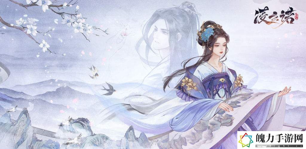 凌云诺辅助角色哪个好.jpg