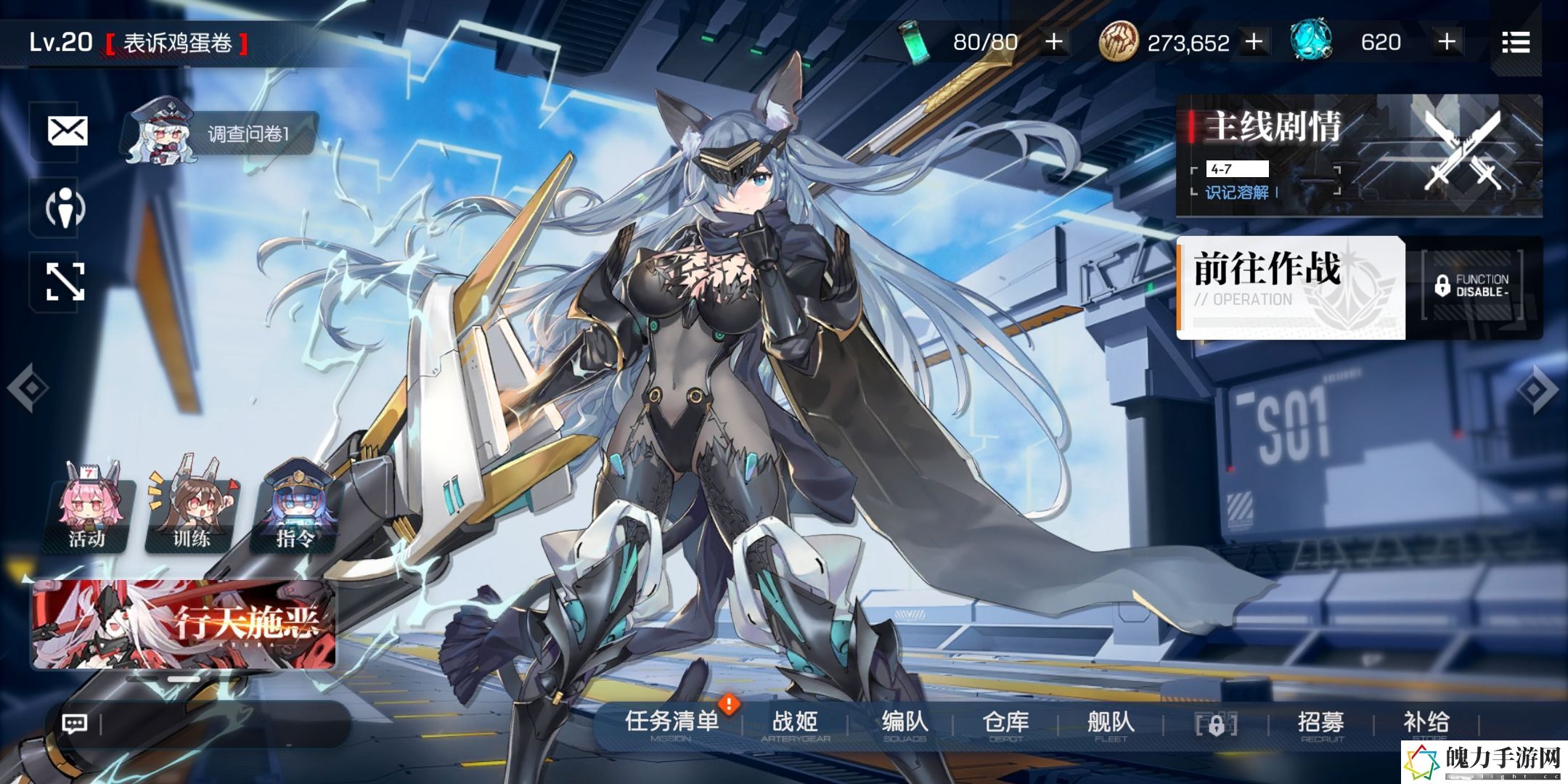 机动战姬聚变薇罗妮卡装备怎么搭.jpg