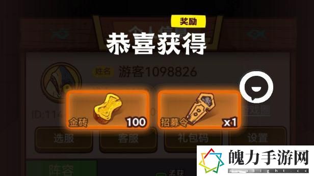 咸鱼之王白嫖党玩法攻略.jpeg