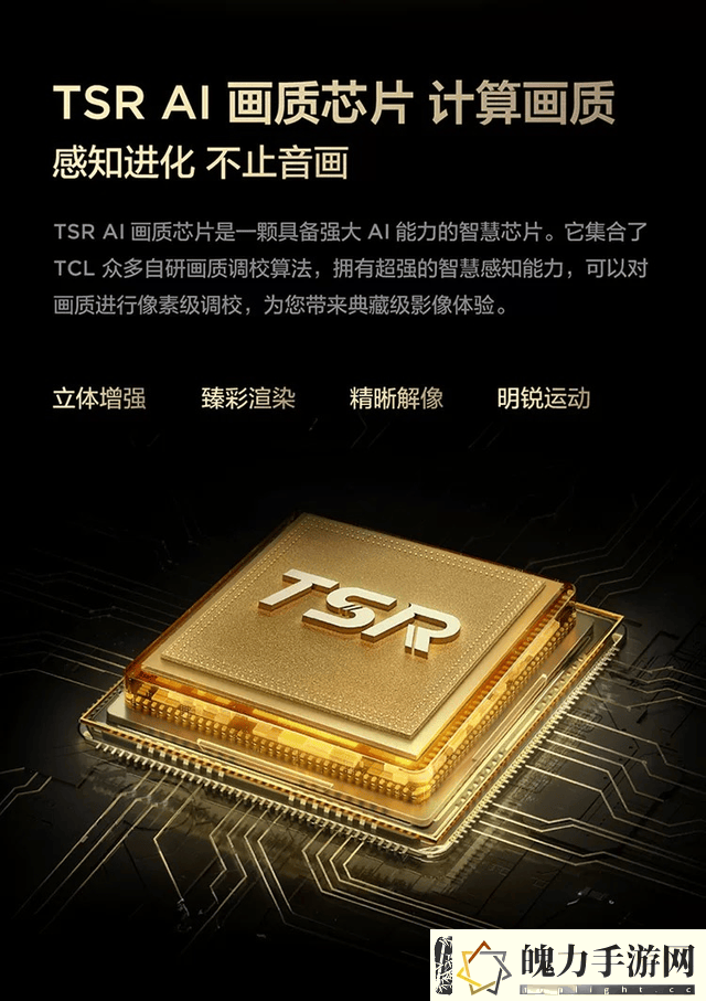 TCL第四代液晶电视震撼来袭