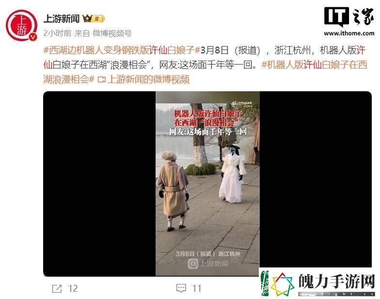人形机器人年底或将面世