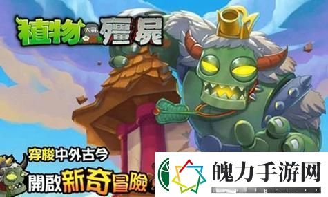 机甲赤兔马载具皮肤