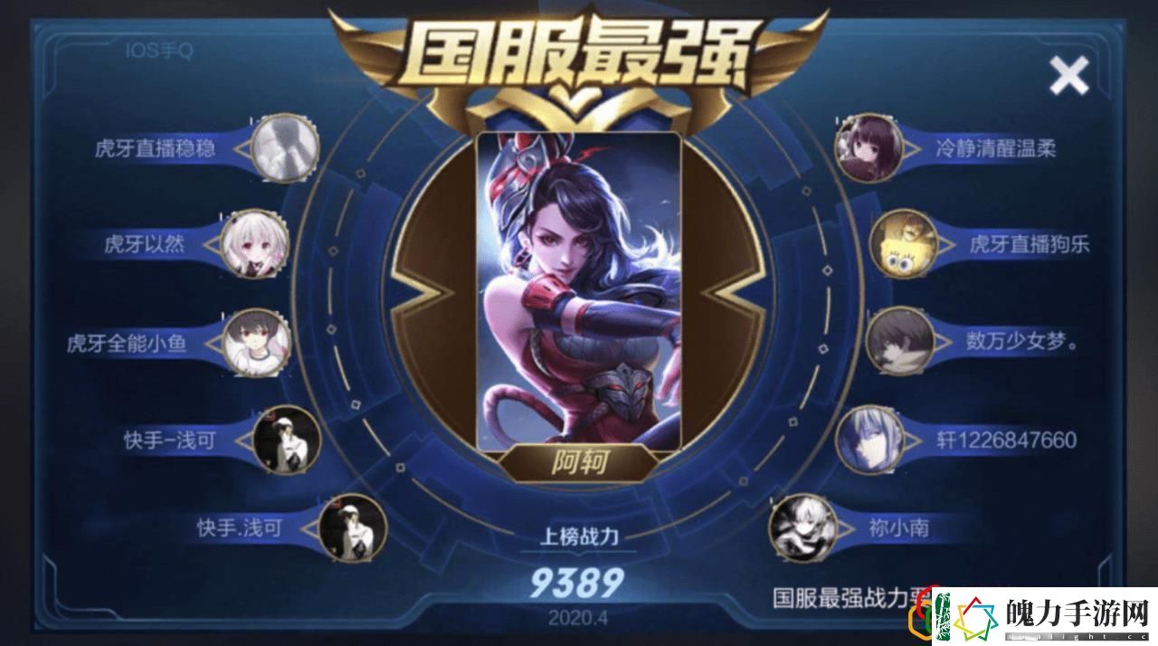阿轲一秒五刀连招顺序