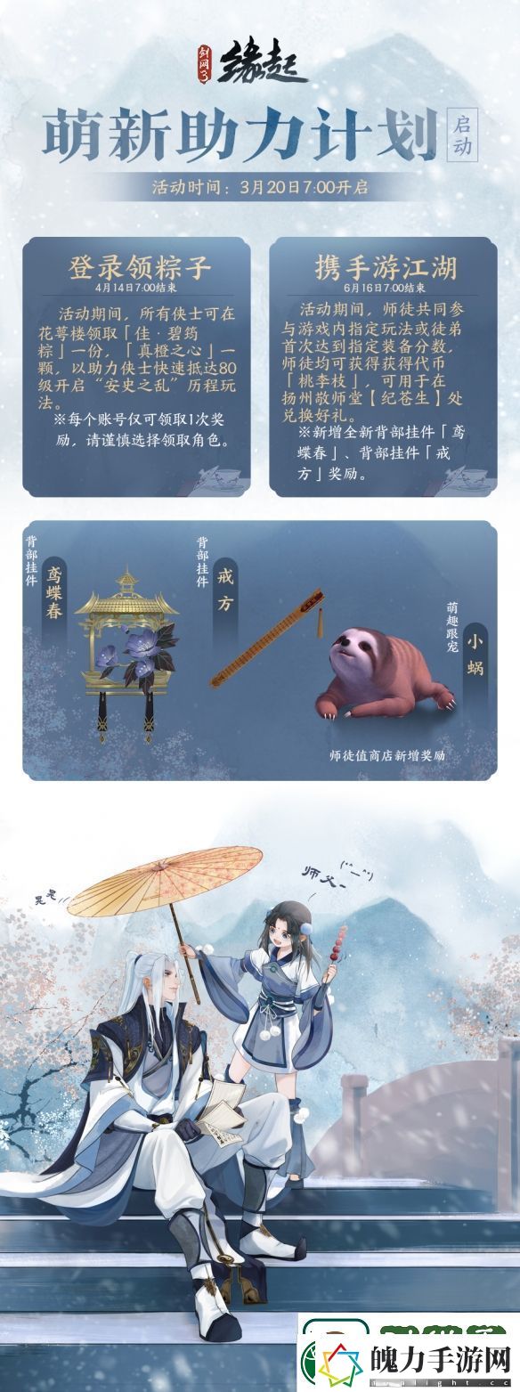 兵临城下