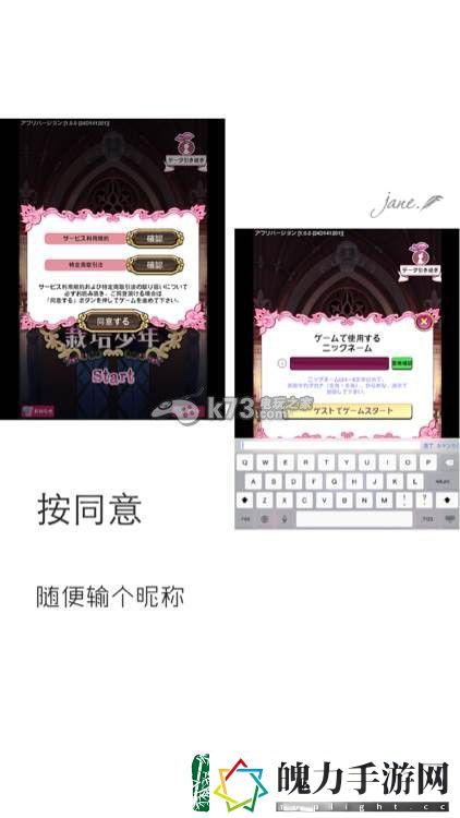 栽培少年刷招待技巧