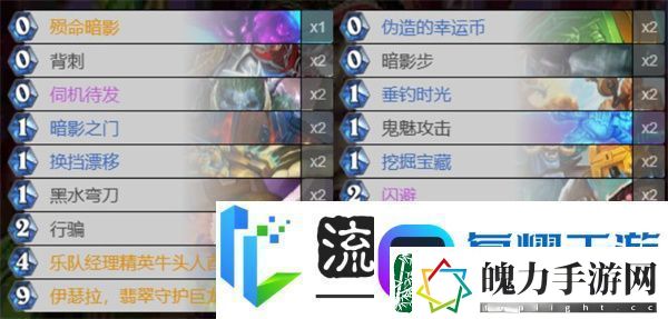 炉石传说迷你战争乱斗卡组推荐2025