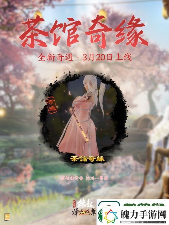 兵临城下