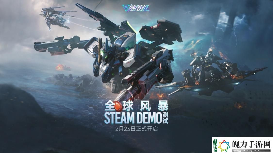 解限机测试全球爆火