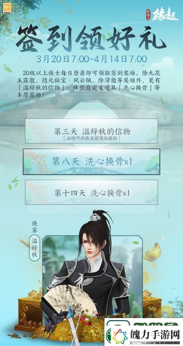 兵临城下