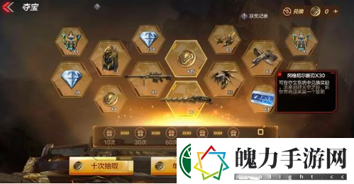 cf活动音效卡