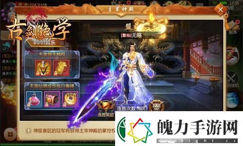 当英雄遭遇“无闪”时代