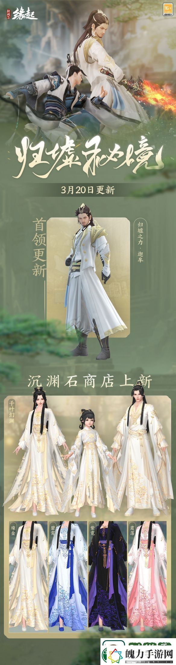 兵临城下