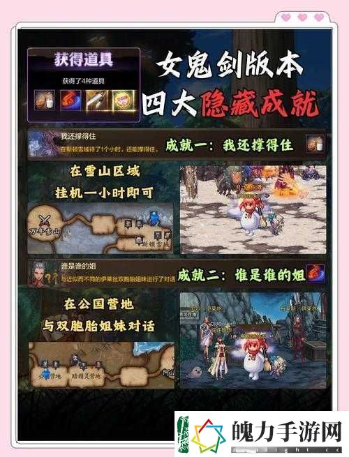 封神召唤师绝仙剑如何掌握