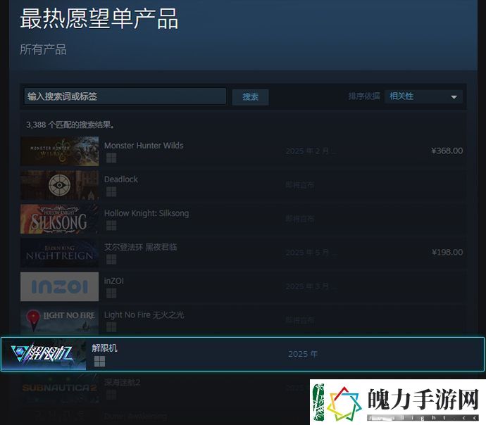 解限机测试全球爆火
