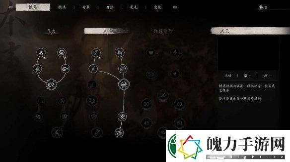 黑神话悟空黄风大圣没有定风珠怎么打
