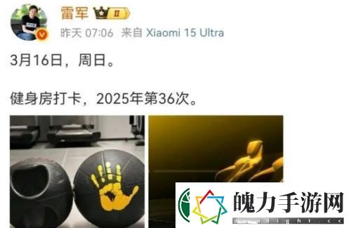 小米再上热搜悄悄删除“不做卫生巾”微博