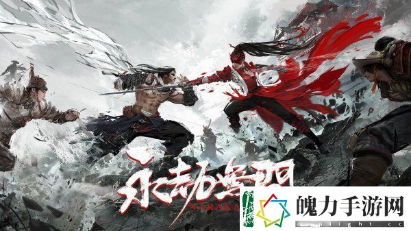 永劫无间配置要求高吗