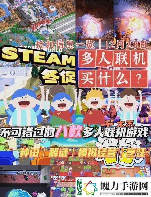 在我们之中如何轻松联机