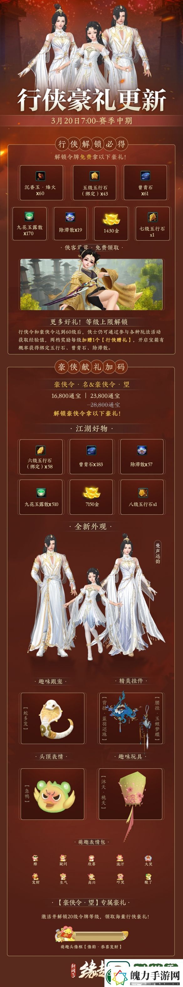 兵临城下