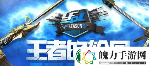 cf王者轮回活动概率好吗