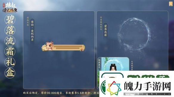 兵临城下